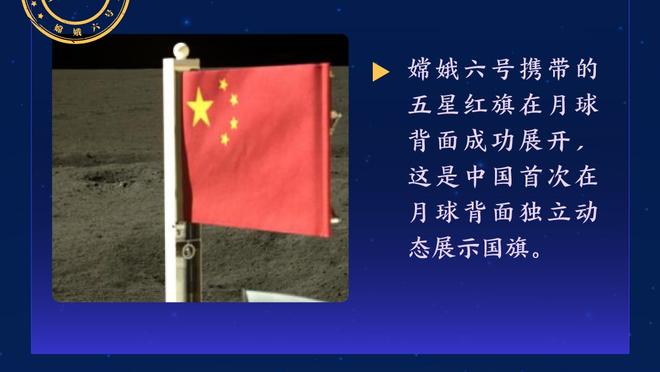 世体：Libero需在明天之前支付欠巴萨的4000万欧元